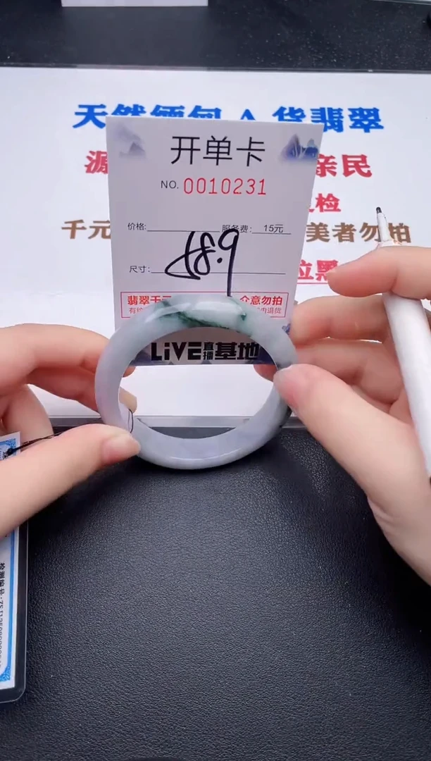 未镶嵌手镯翡翠31