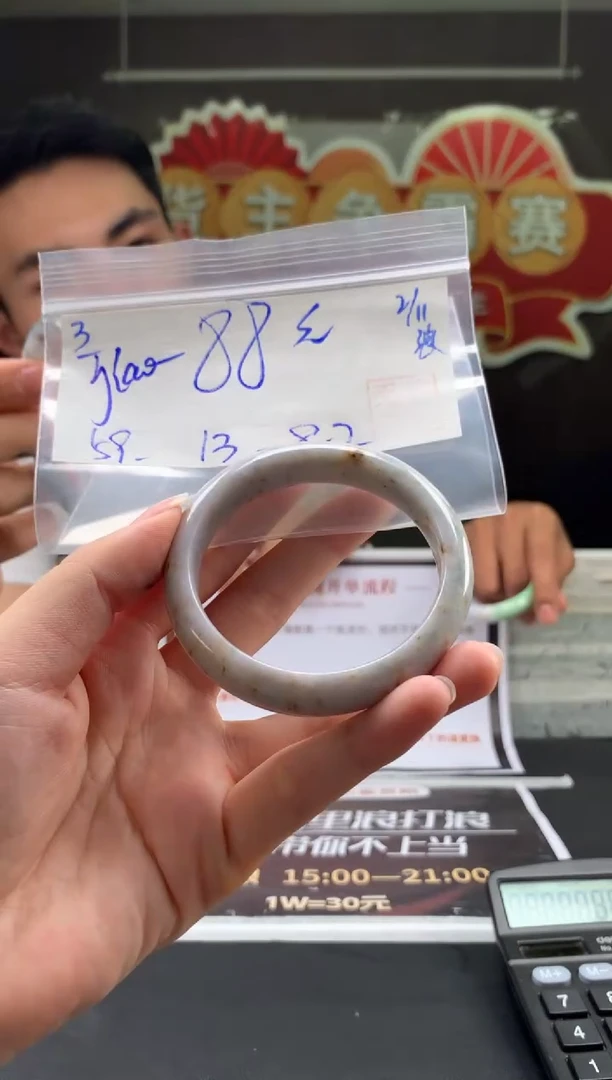 未镶嵌手镯翡翠j**o翡翠手镯 下单联系小耳机#3