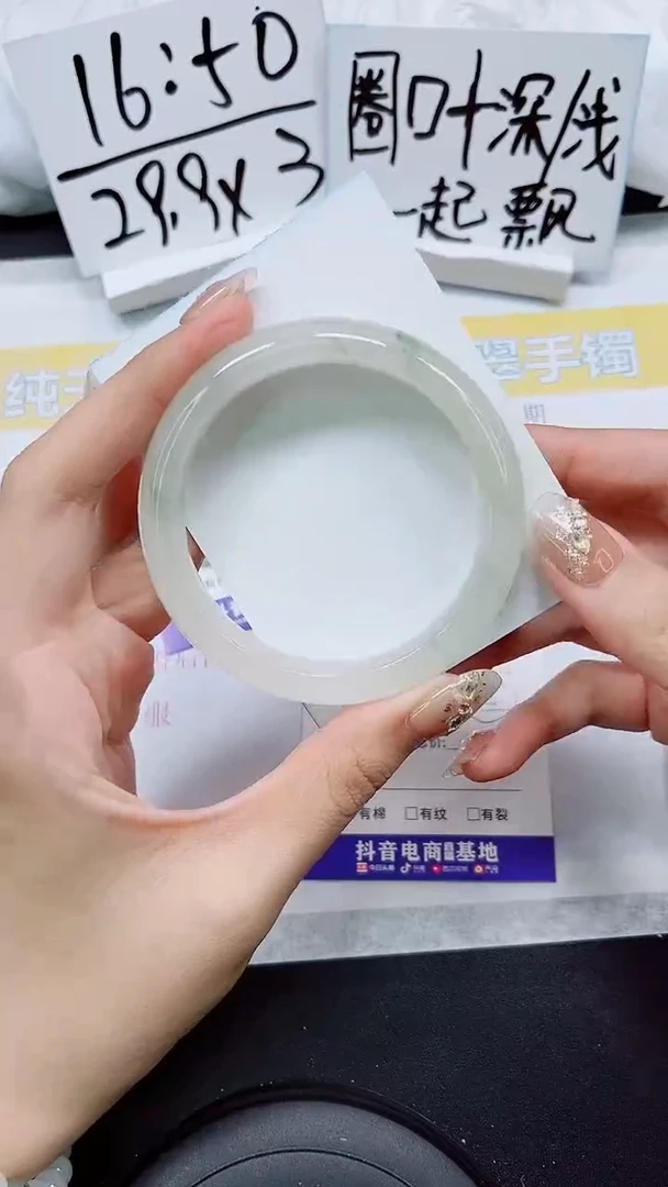 【闪购商品】石英质玉手镯未镶嵌S233-59/60