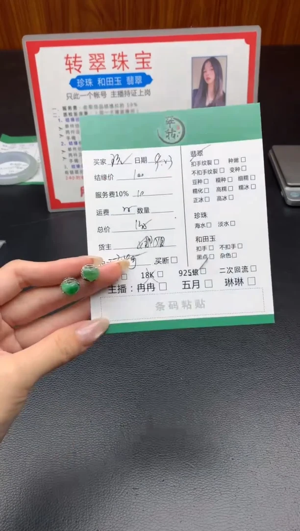 银S925镶嵌挂件翡翠玩****?耳饰