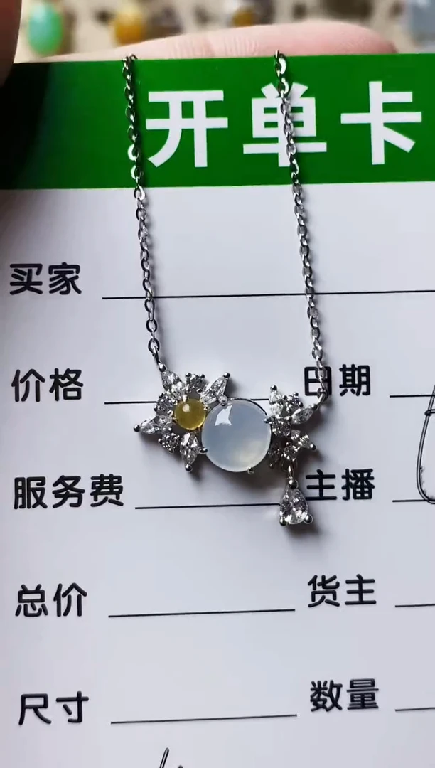银S925镶嵌戒指翡翠6400
