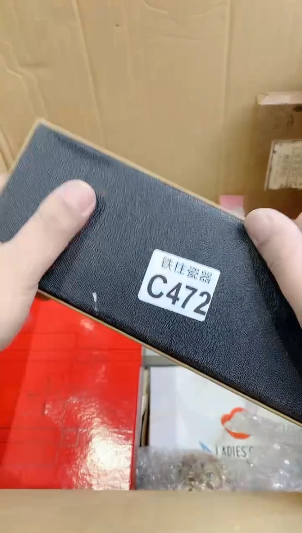 【闪购商品】瓷片472菜刀菜刀菜刀菜刀菜刀菜刀菜刀