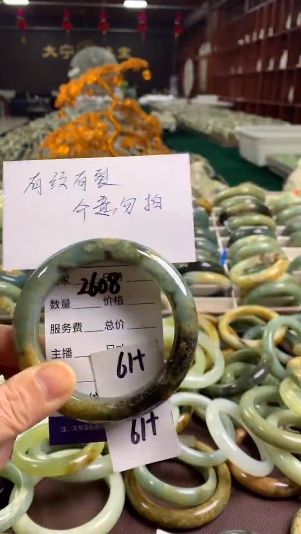 未镶嵌蛇纹石玉手镯2608