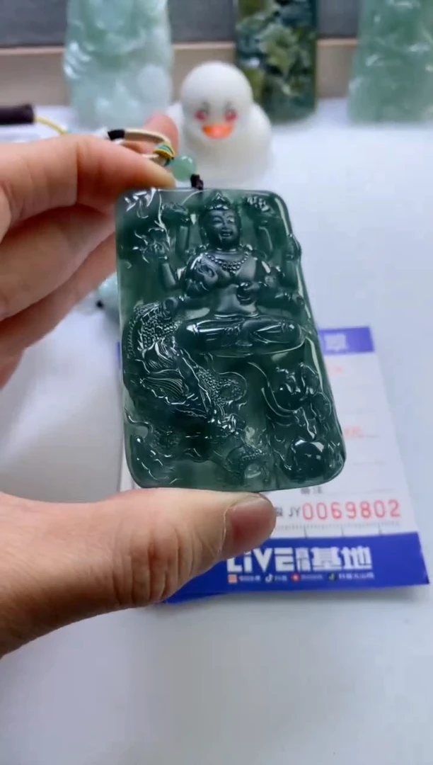 【闪购商品】翡翠挂件未镶嵌