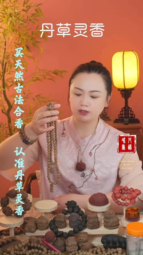 合香五真108+红麝牌子