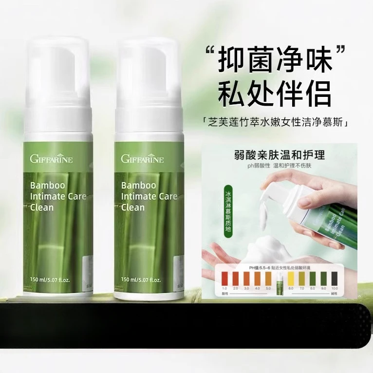 芝芙莲私处洗护液私部抑菌清洗剂外阴去异味日常护理液女