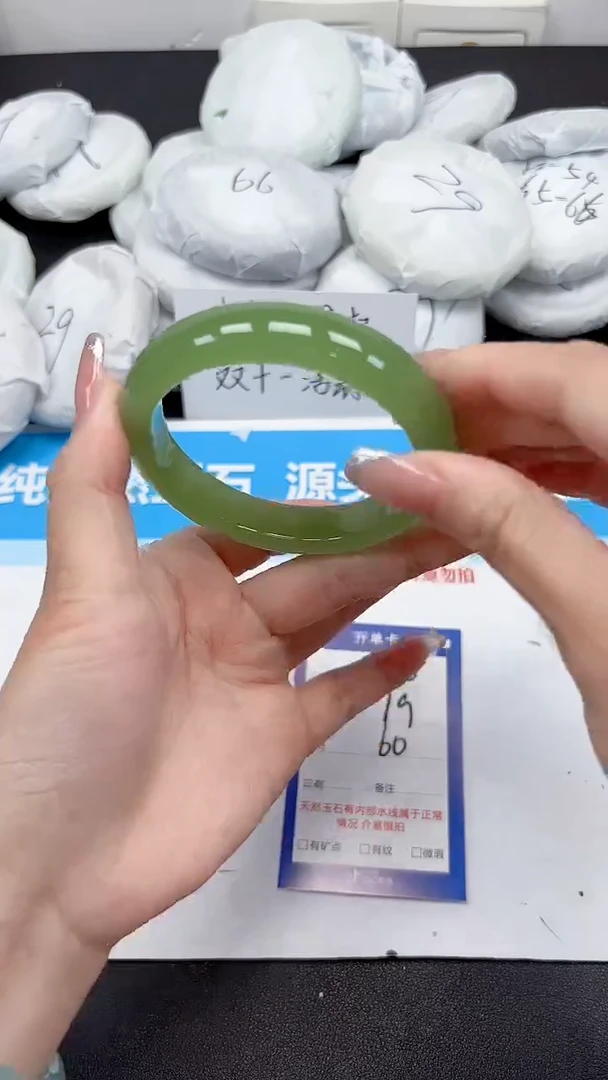 未镶嵌手镯石英质玉426/60