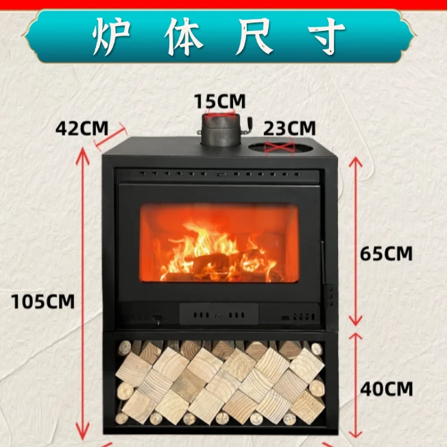 【真火壁炉】85款真火燃木壁炉【170平内可选】