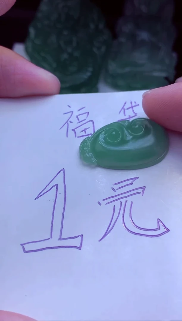 未镶嵌定制翡翠日***A天然缅甸翡翠A货毛货吊坠