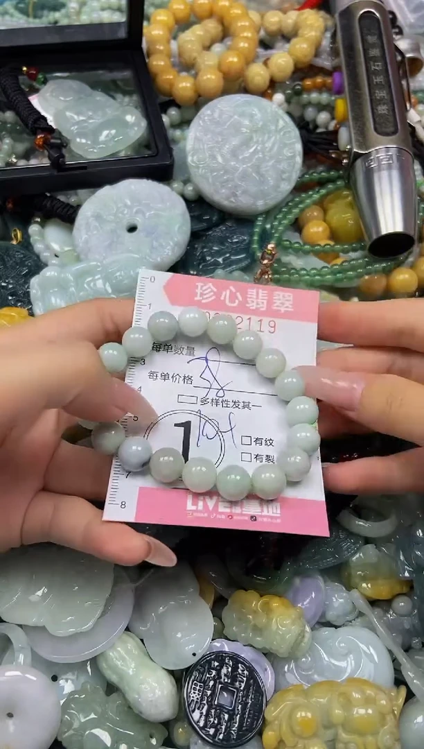 颈饰未镶嵌翡翠闪购0382119