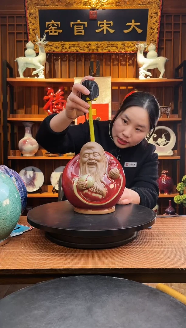 【闪购商品】摆件大宋官窑【寿星】五福老人星