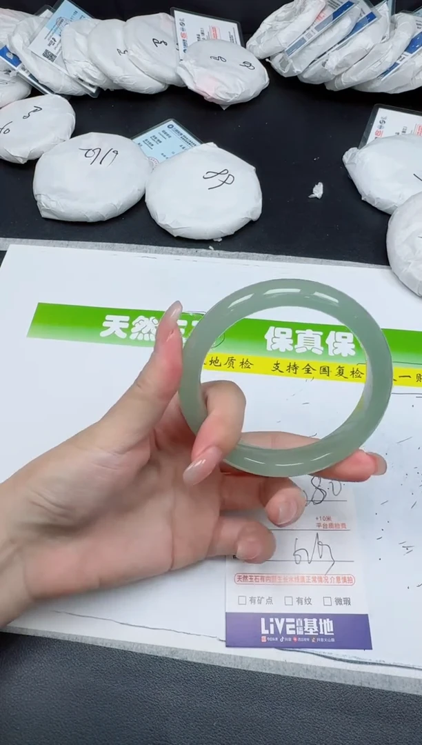 未镶嵌手镯石英质玉0280-6263