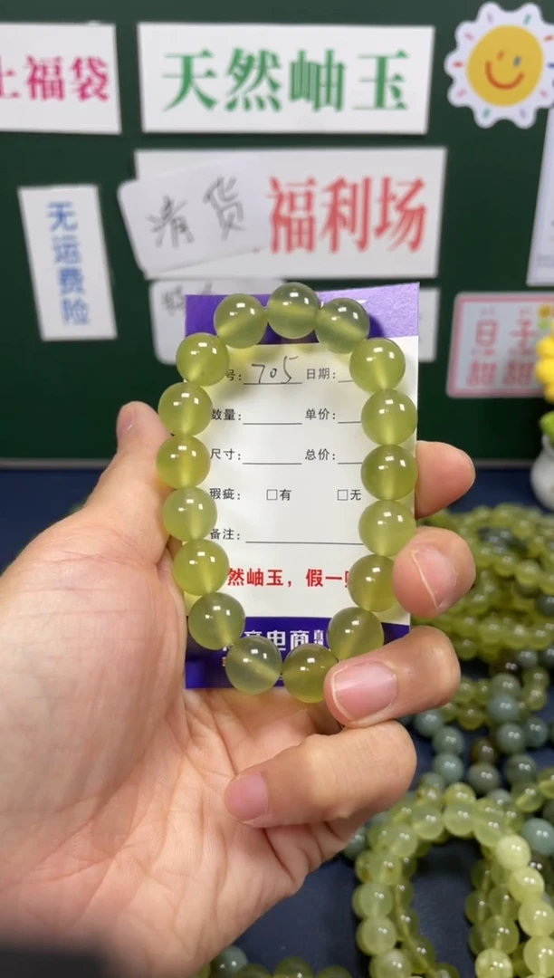 未镶嵌蛇纹石玉手镯岫玉手串