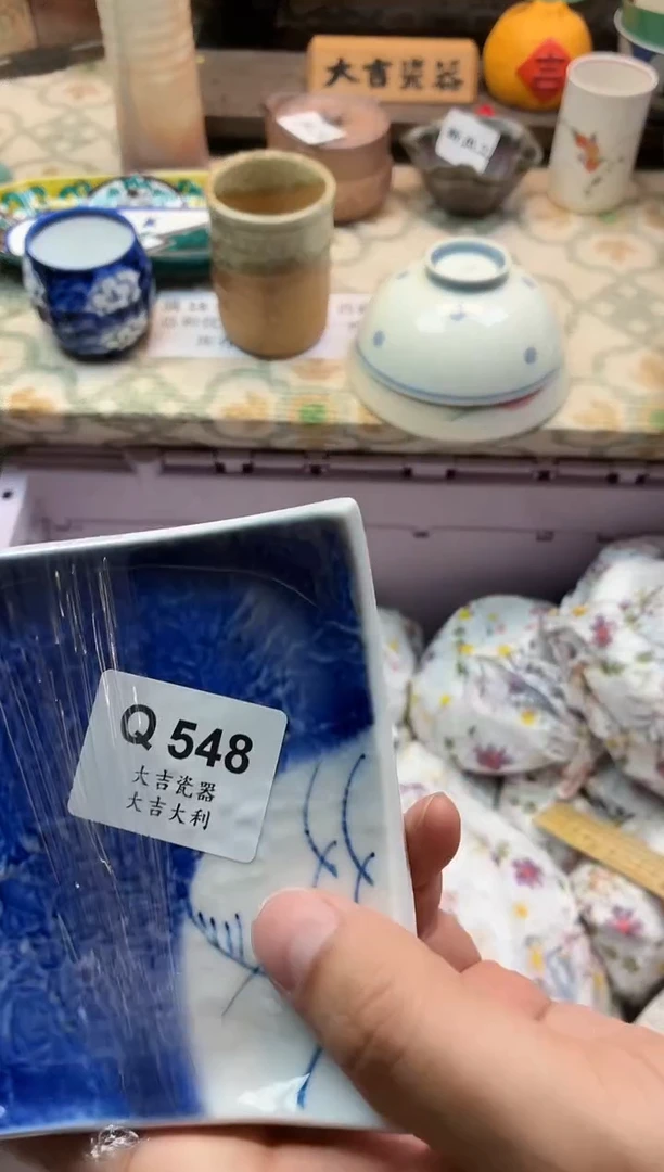 瓷器阿****了    Q548