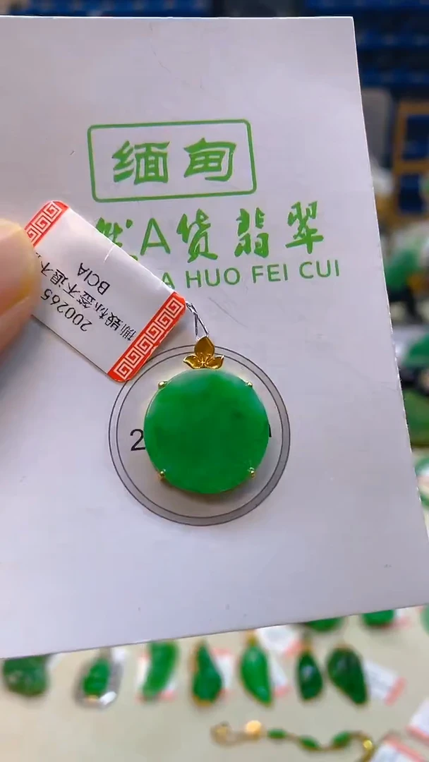 颈饰18K金镶嵌翡翠新号开播 全场乱卖