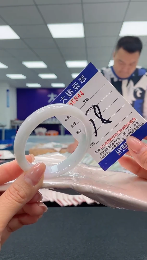 【闪购商品】翡翠手镯未镶嵌AAAAAAAAAA