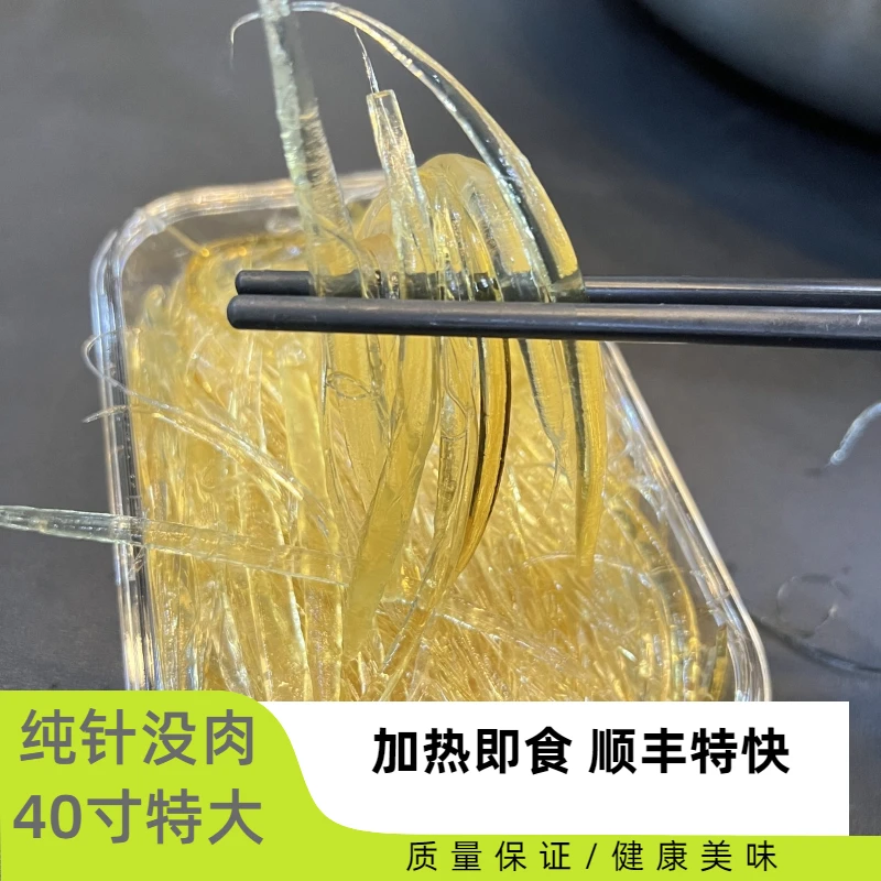 广东顺德冷冻海鲜B款特大40寸500克70寸金钩鱼翅招待会所加热即食