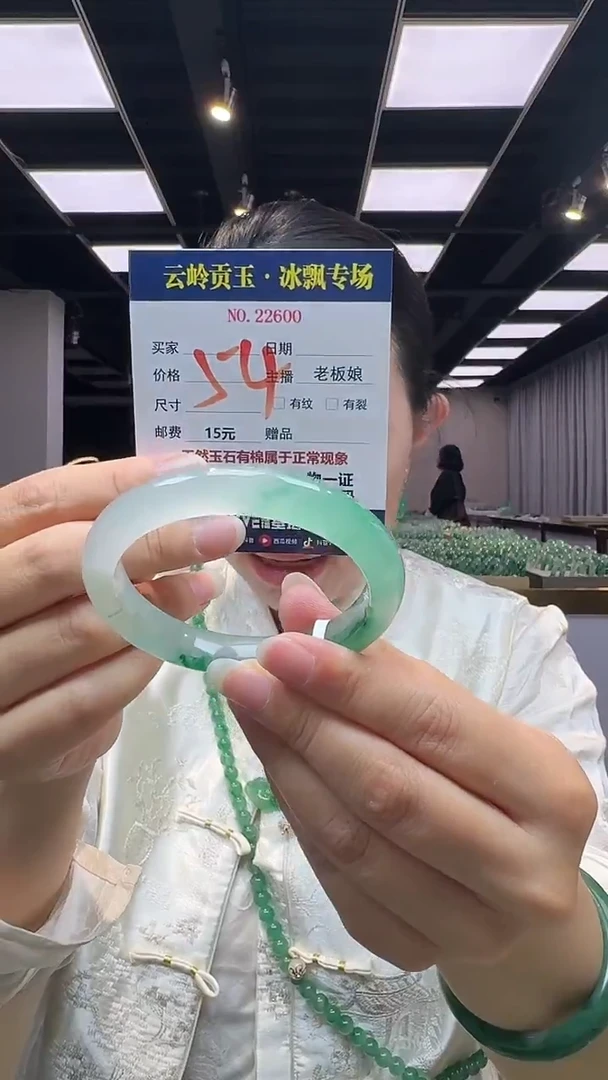 石英质玉手镯未镶嵌口径58