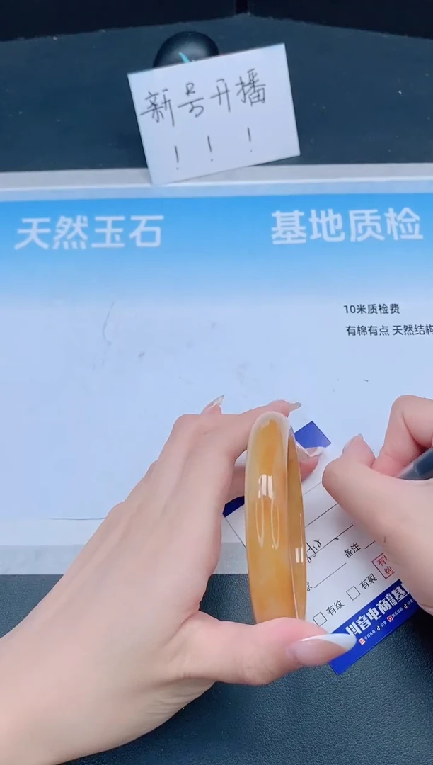 未镶嵌手镯石英质玉17J73-61
