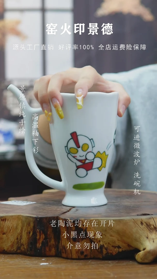 摆件533高白泥吸管杯