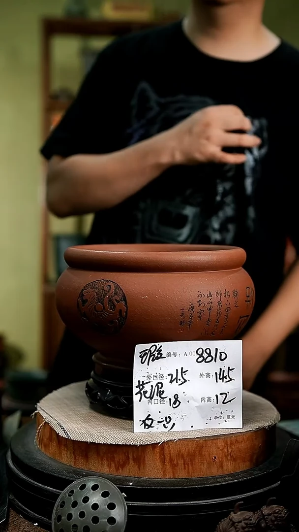 紫砂花盆花卉园艺8810+s瑕