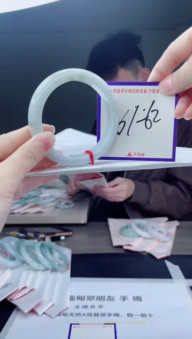 未镶嵌手镯翡翠我