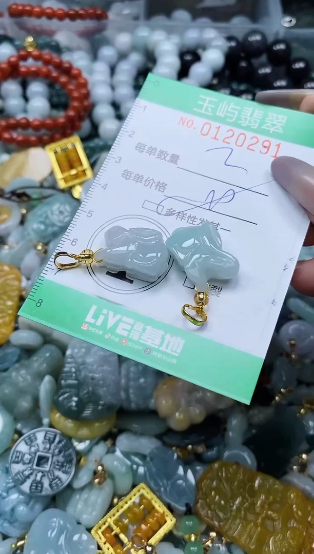 翡翠未镶嵌颈饰闪购0120291多样性发其一