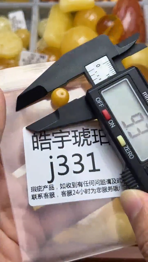 裸石蜜蜡未镶嵌天然蜜蜡微瑕珠子 假一赔万