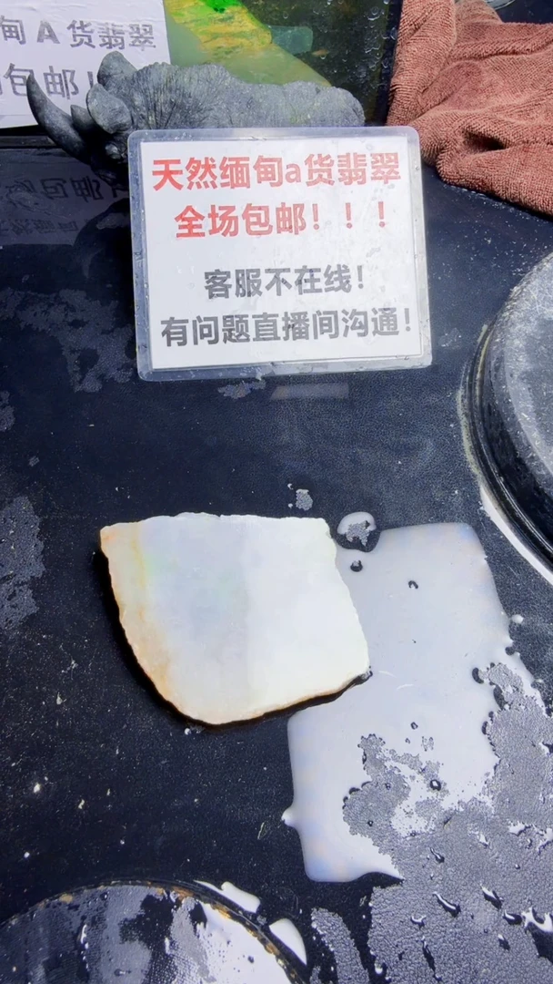 未镶嵌挂件翡翠天然翡翠294