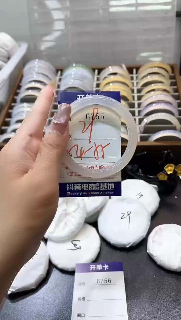 手镯玛瑙/玉髓未镶嵌6755