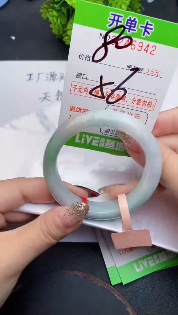未镶嵌手镯翡翠42天然翡翠A货