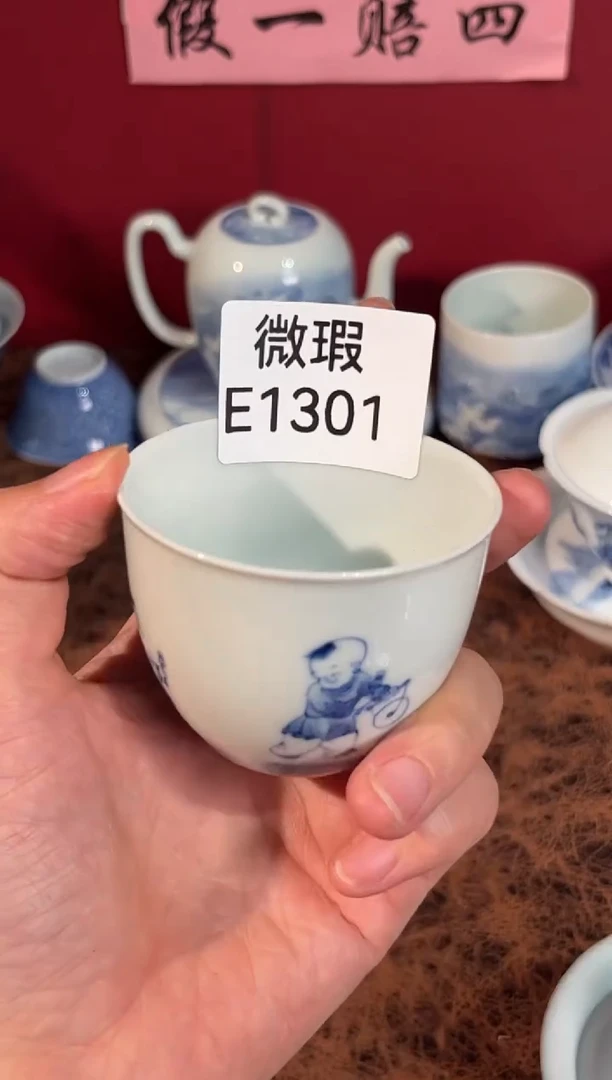 瓷片景德镇手工手绘微瑕E1301