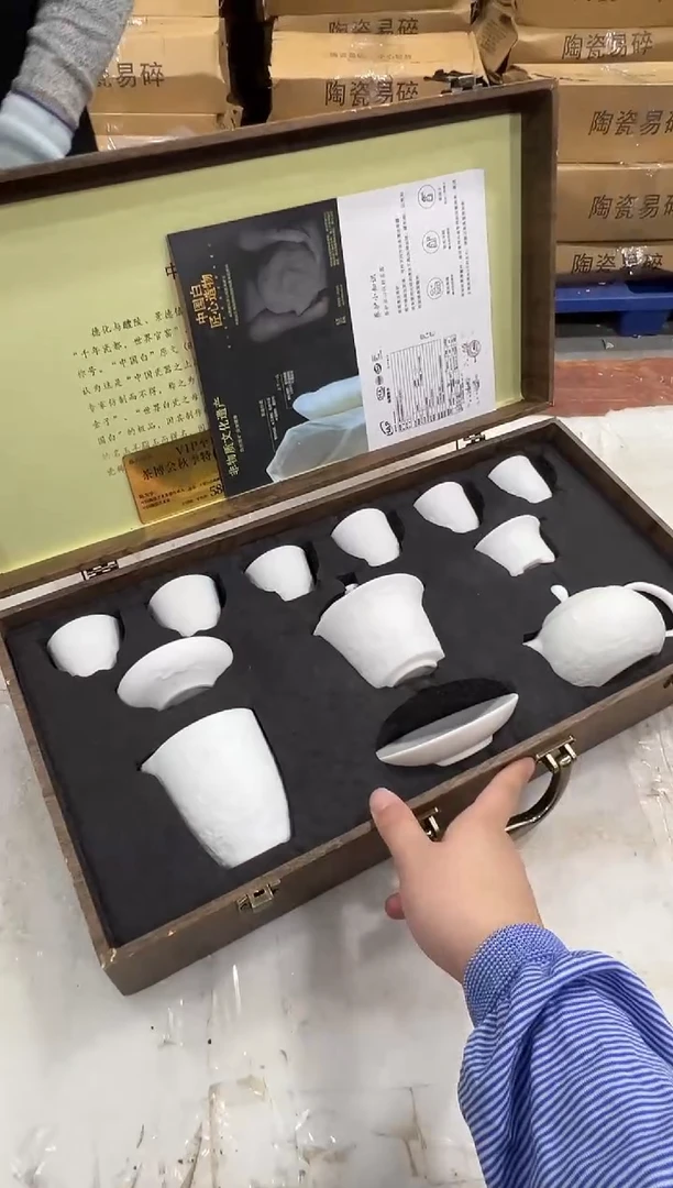 瓷片万里茶器专属链接