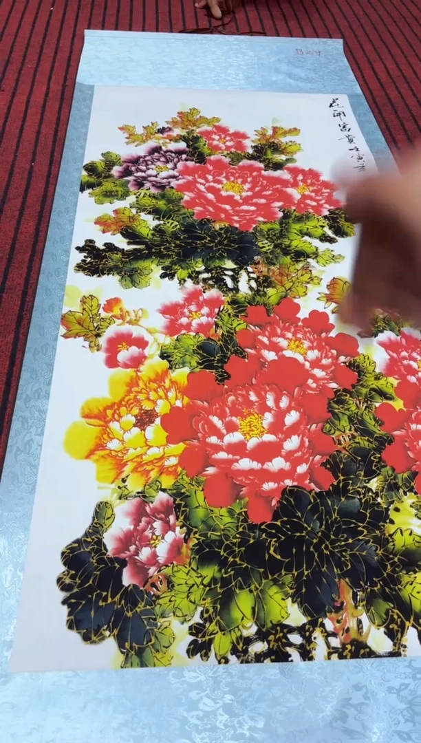 悦白书画年画年画B29