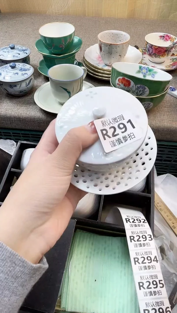 瓷片阿**亚            291