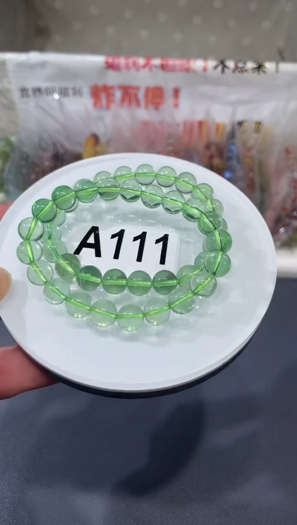 未镶嵌手链萤石A111 多样性发一绿萤石 9