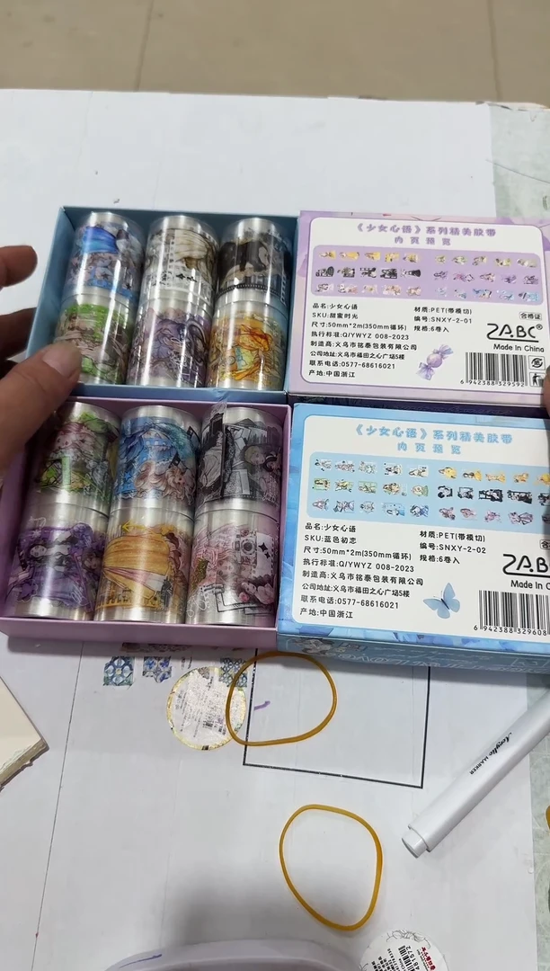 1-12 人物模切胶带2盒12卷