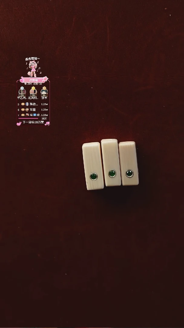 琉璃/树脂/塑料类S14三通8+mm任意一个