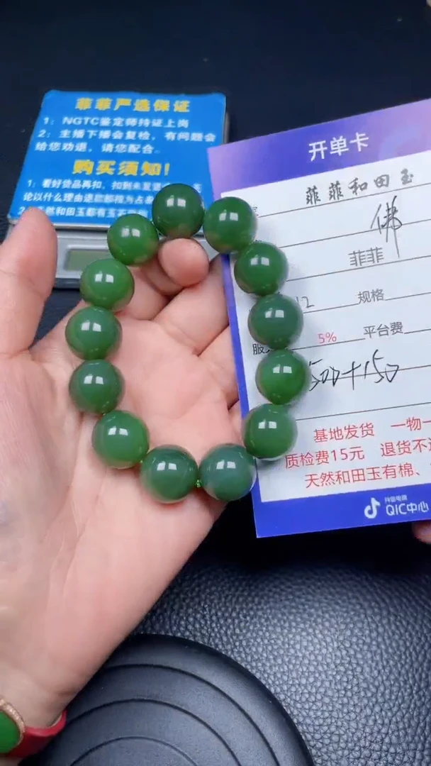 和田玉未镶嵌颈饰F765