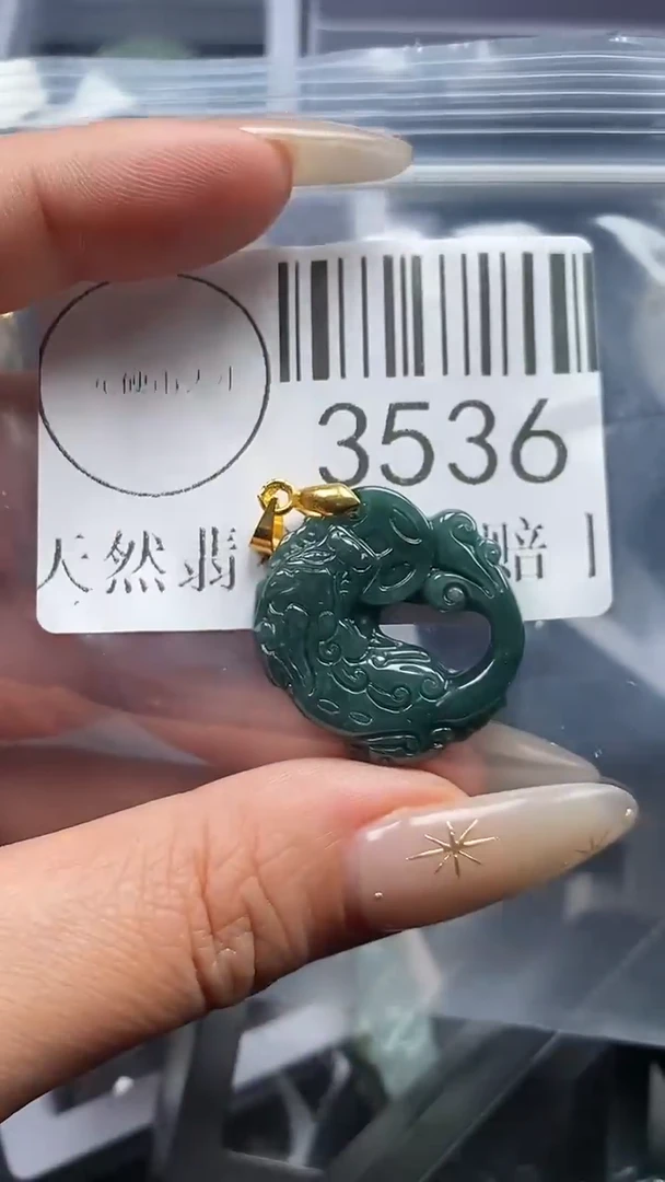 颈饰未镶嵌翡翠3536