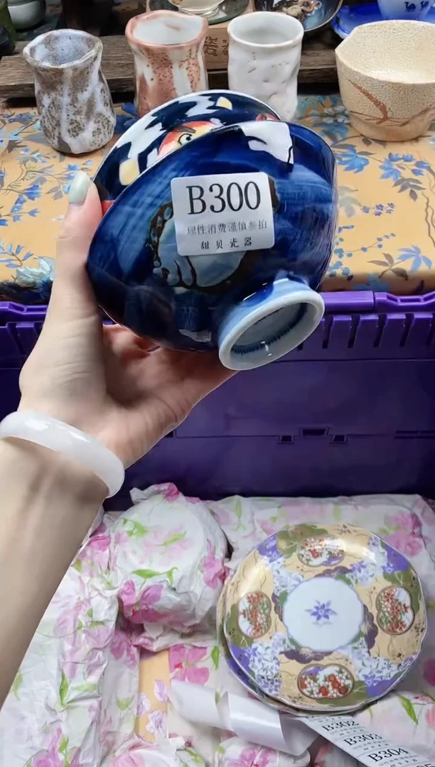 瓷片U                B300