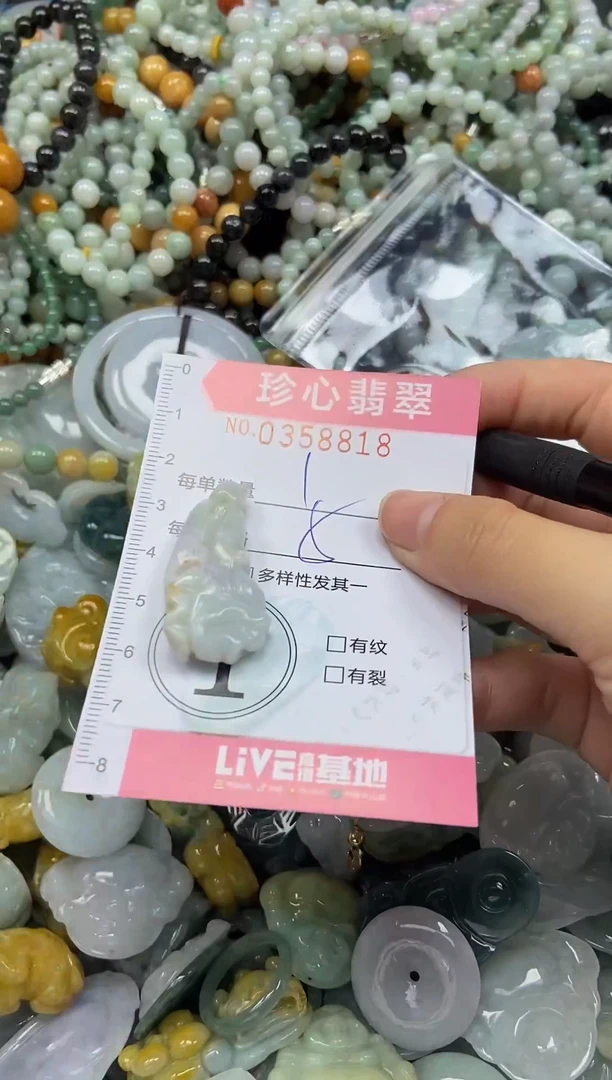 颈饰未镶嵌翡翠闪购0358818