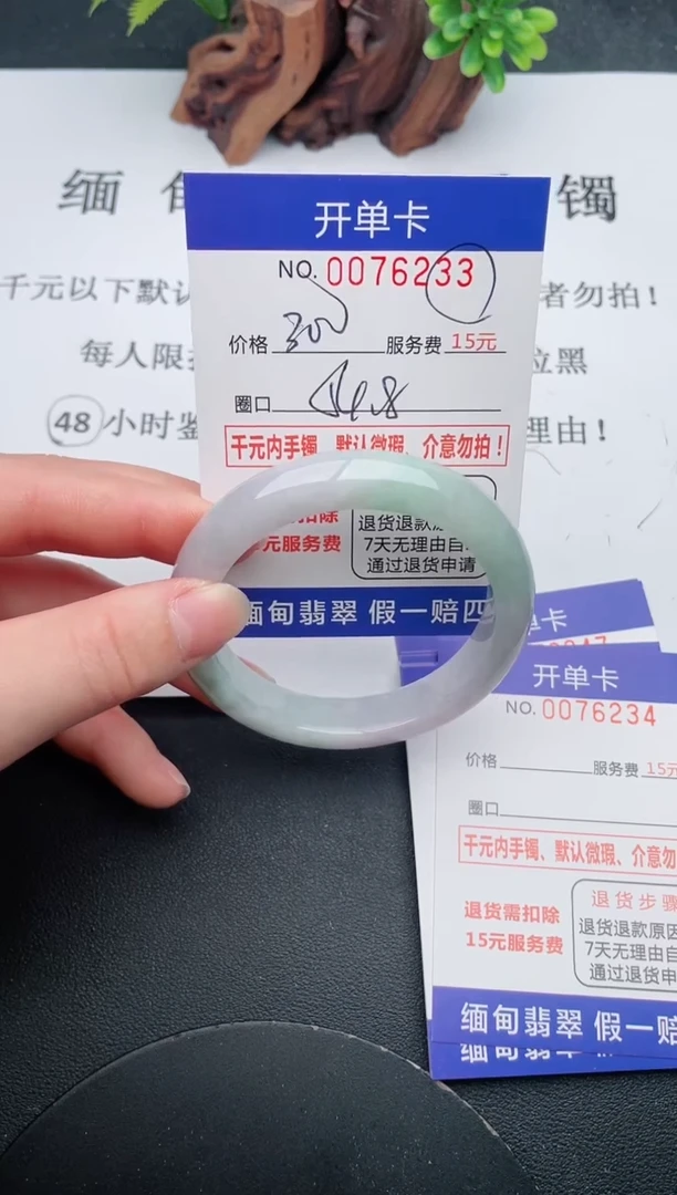 【闪购商品】33手镯即见即所得拍啥发啥