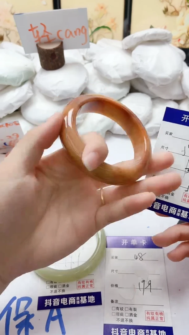 石英质玉手镯未镶嵌40/59