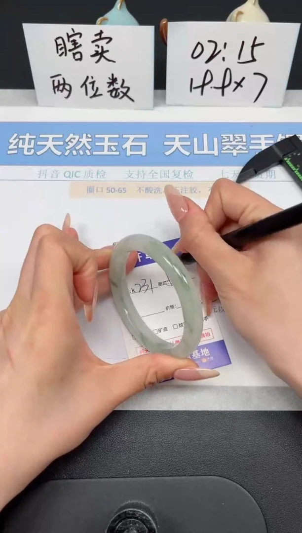 【闪购商品】石英质玉手镯未镶嵌K231-59