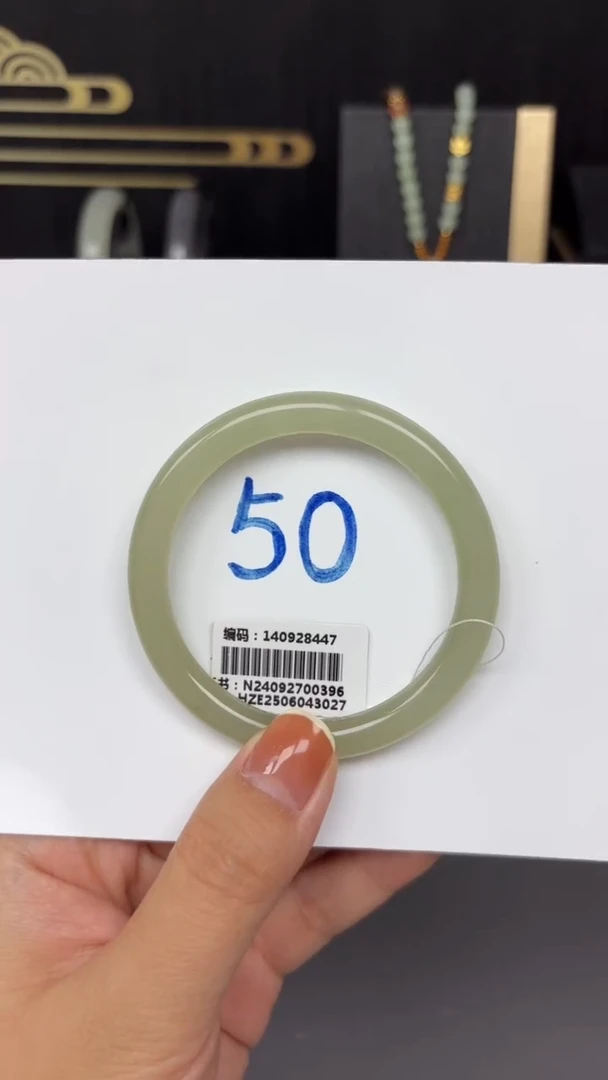未镶嵌手镯和田玉8447