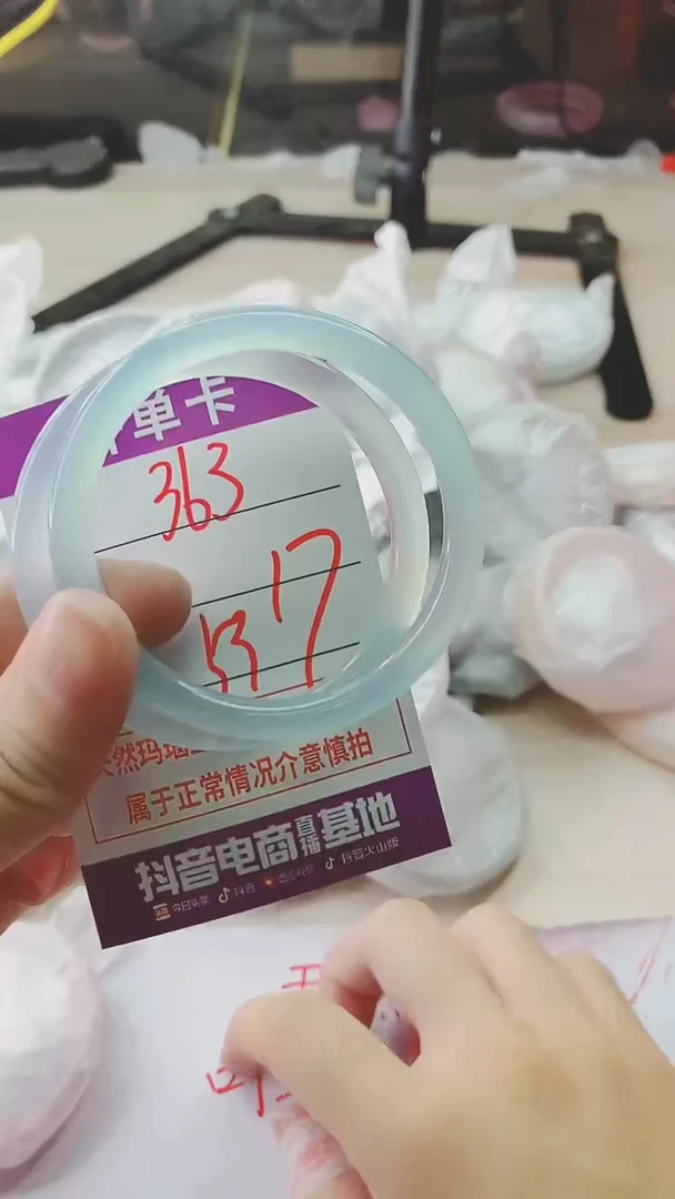 手镯玛瑙/玉髓未镶嵌363