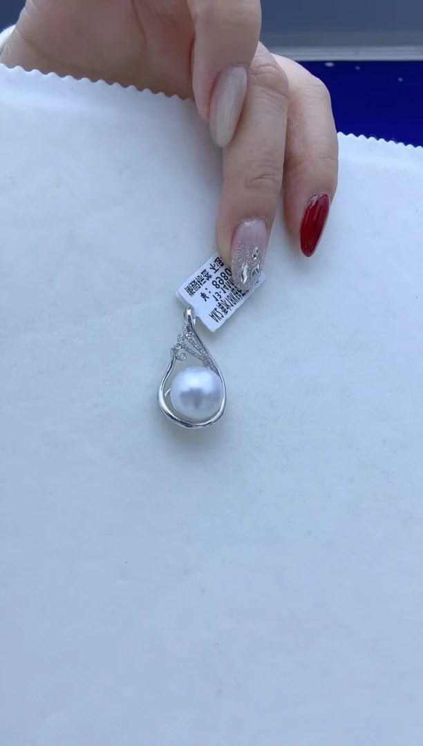 【闪购商品】海水珍珠吊坠18K金镶嵌澳白13-14mm