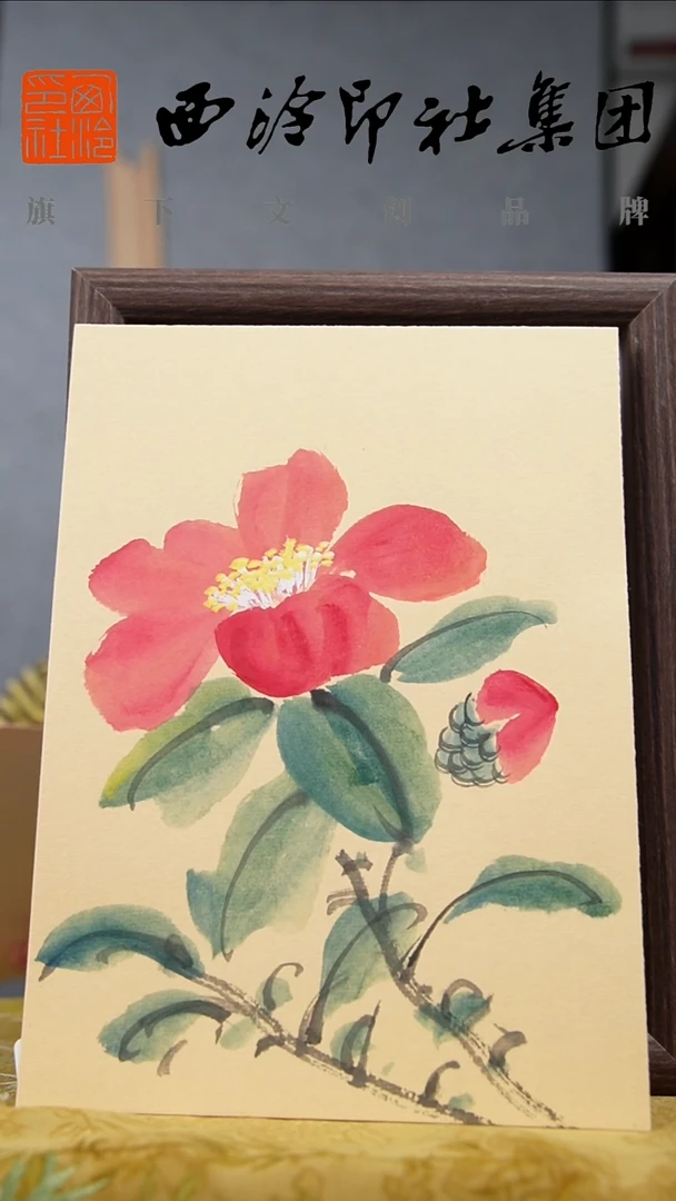 书法8寸不落名书法带框发货 9684