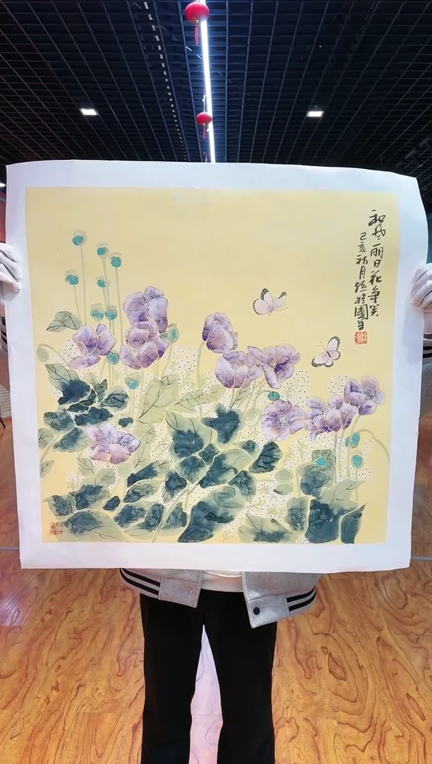 【闪购商品】国画孙桂国老师字画，带亲笔合影证书17-16